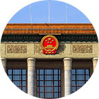 2025新澳门2025原料网