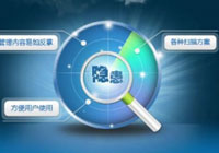 2025新澳门2025原料网