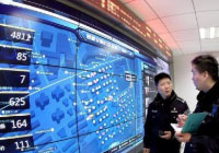 2025新澳门2025原料网