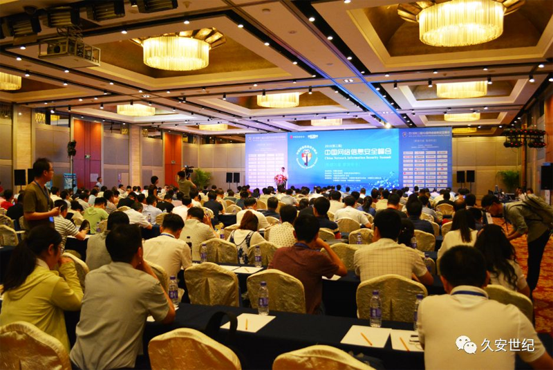 2025新澳门2025原料网