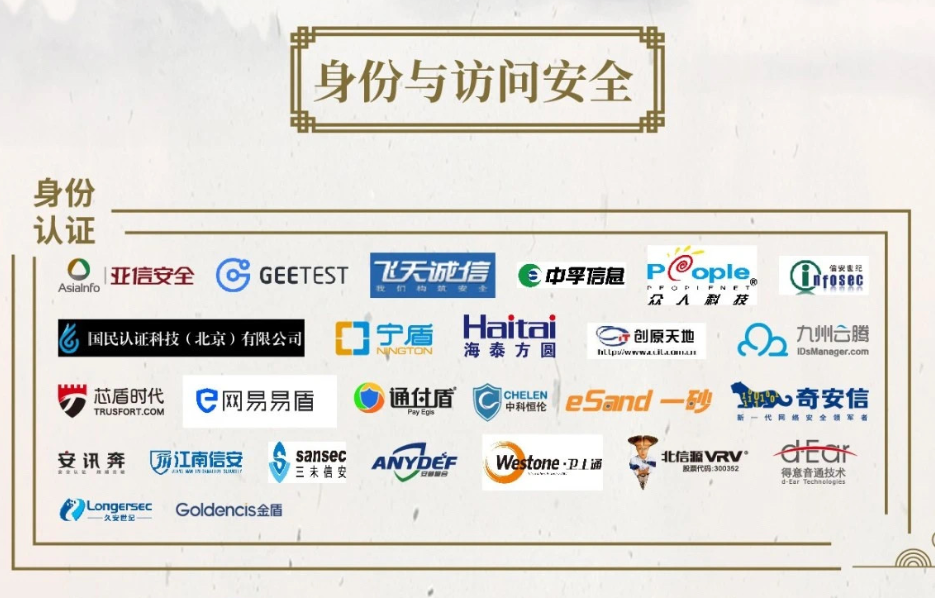 2025新澳门2025原料网