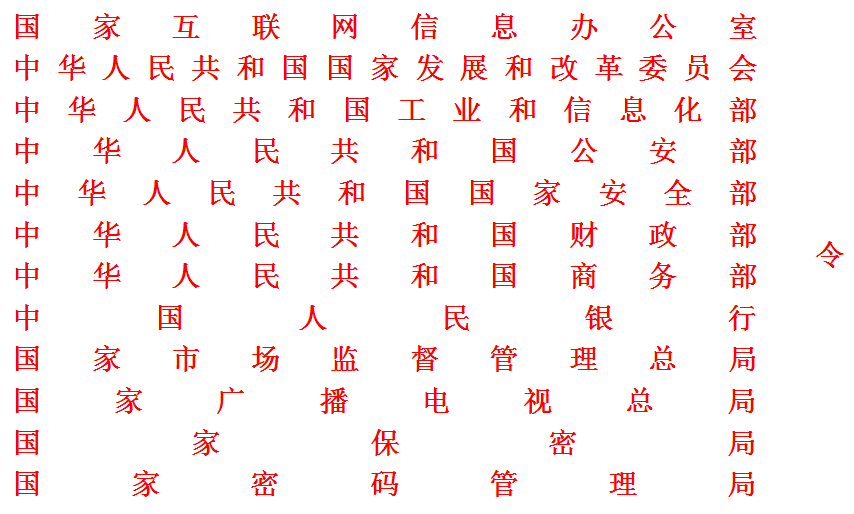 2025新澳门2025原料网