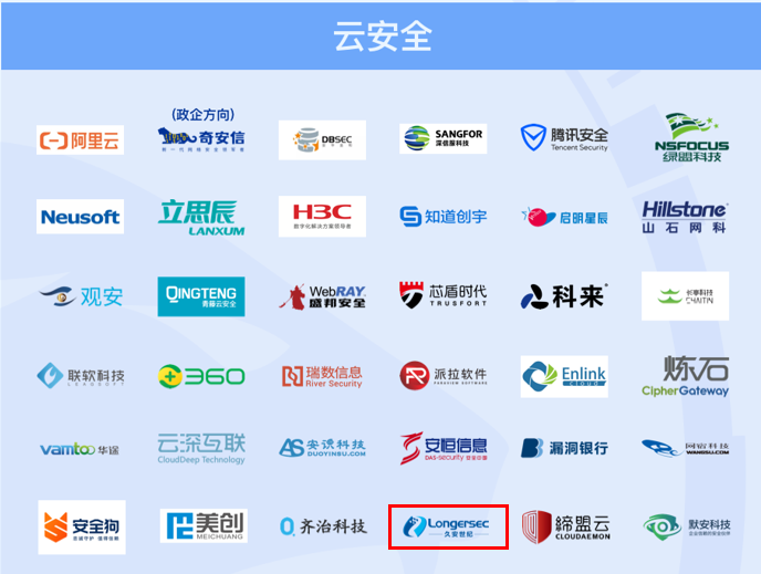 2025新澳门2025原料网