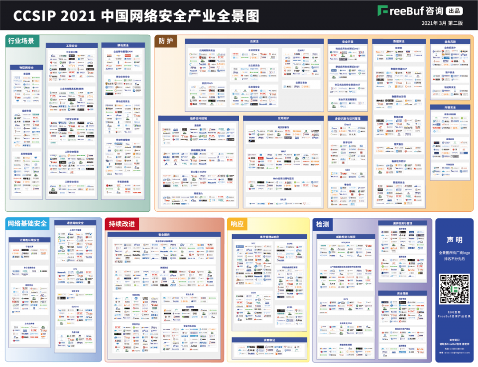 2025新澳门2025原料网