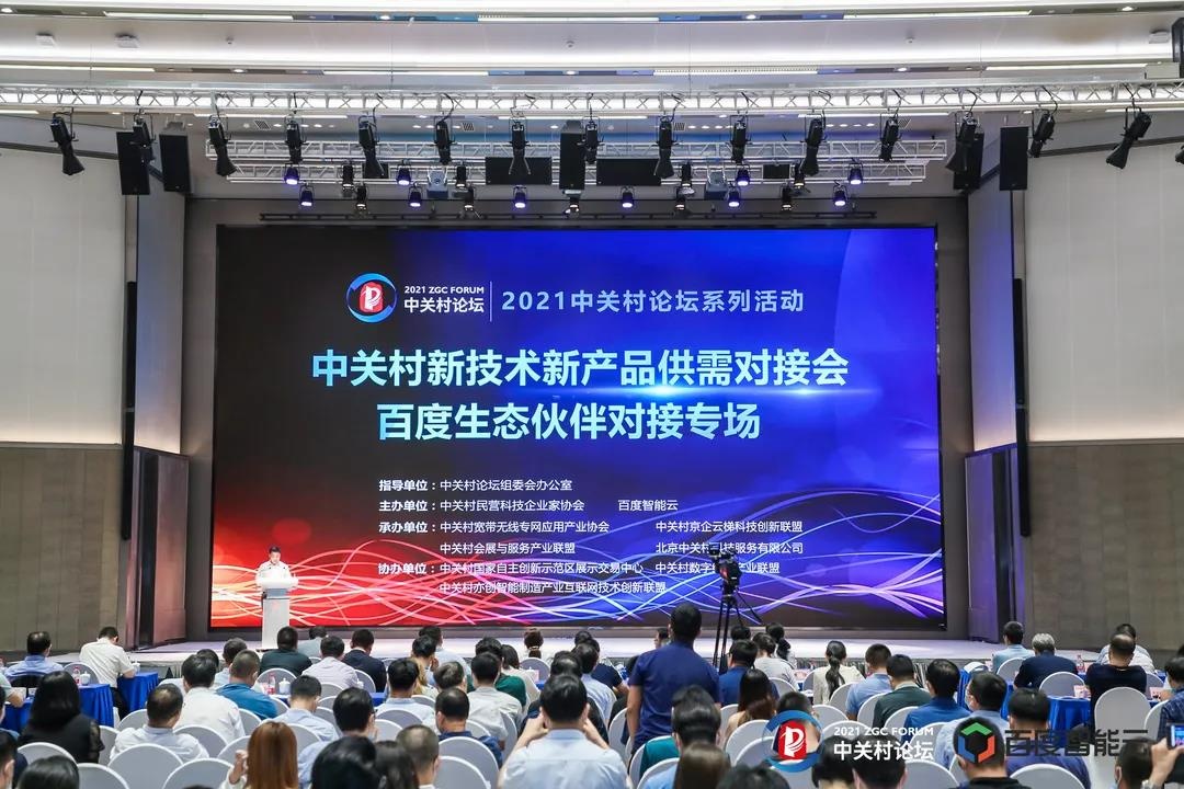 2025新澳门2025原料网