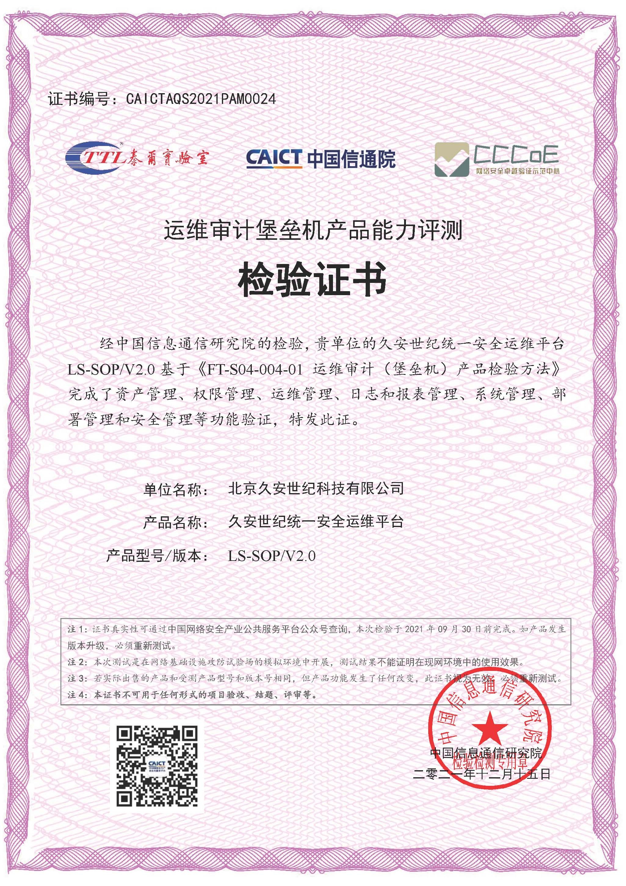 2025新澳门2025原料网