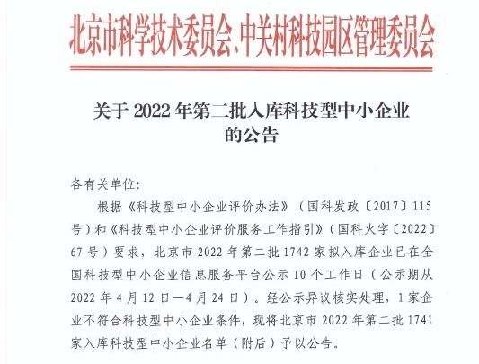 2025新澳门2025原料网