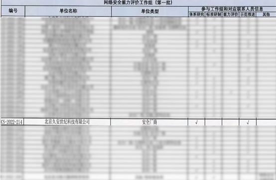 2025新澳门2025原料网