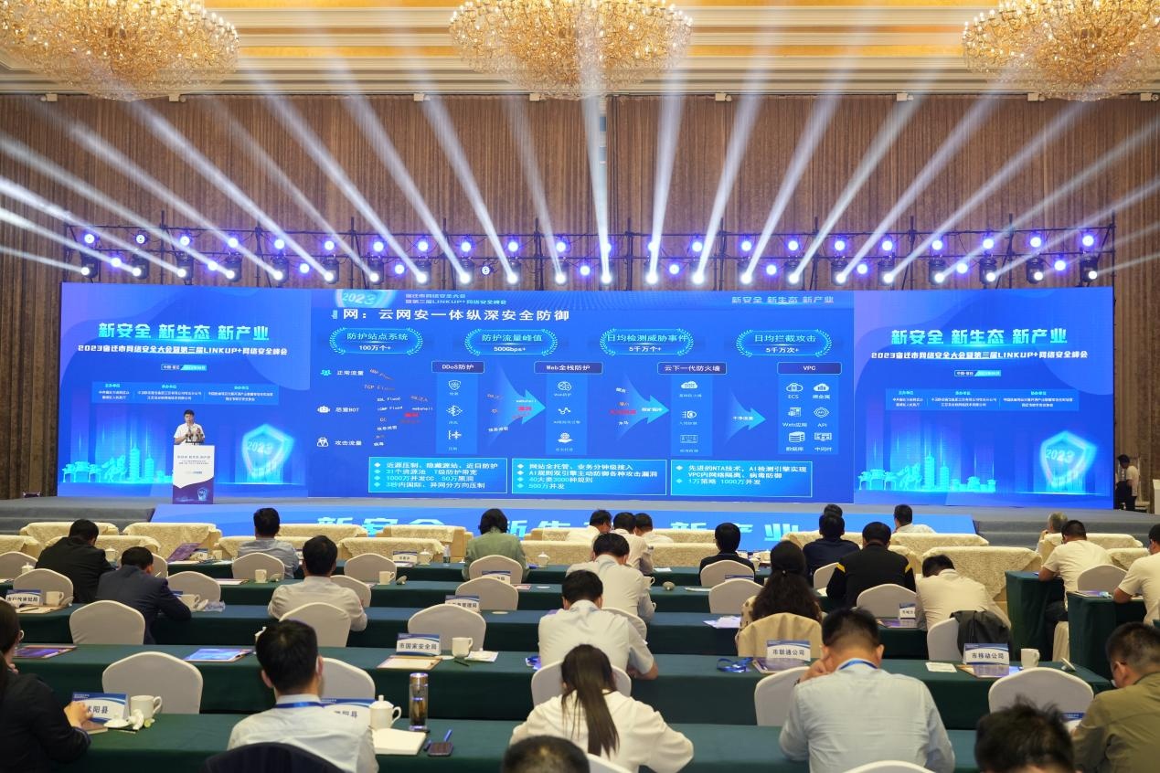 2025新澳门2025原料网
