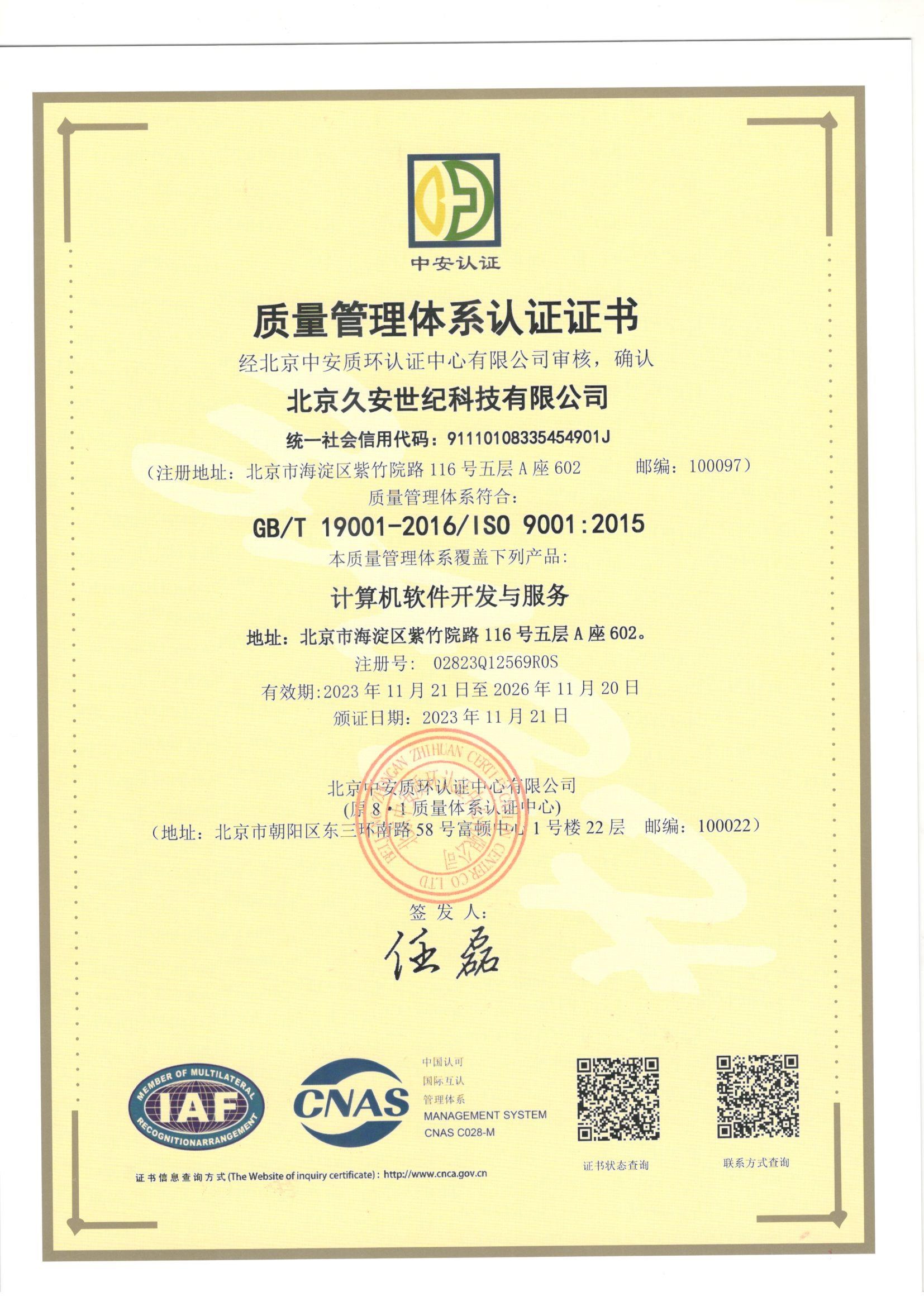 2025新澳门2025原料网