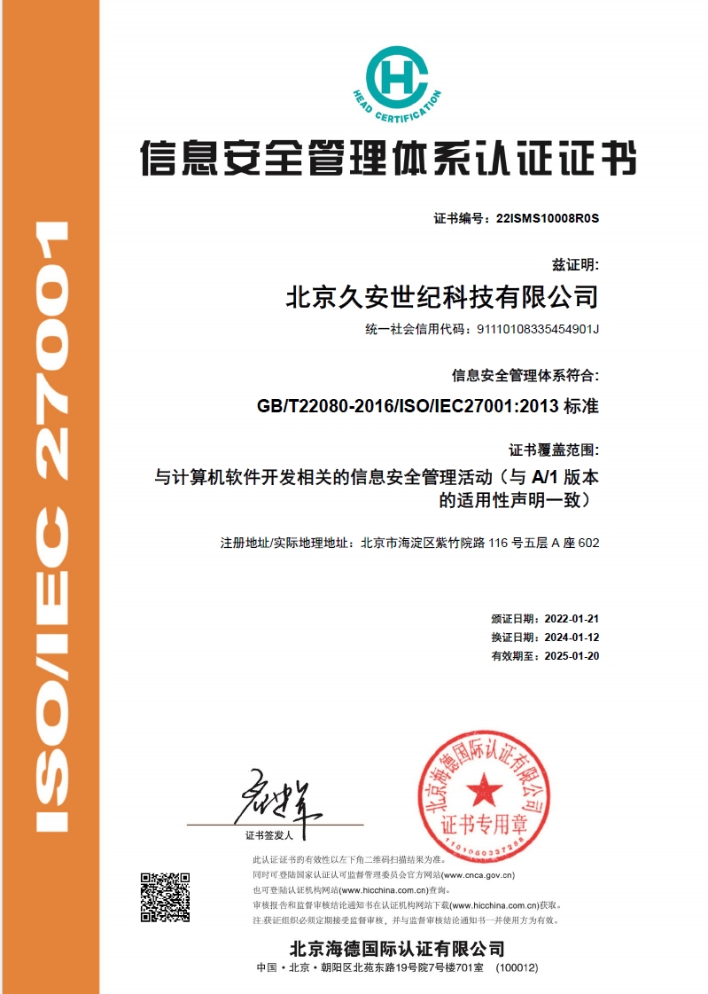 2025新澳门2025原料网