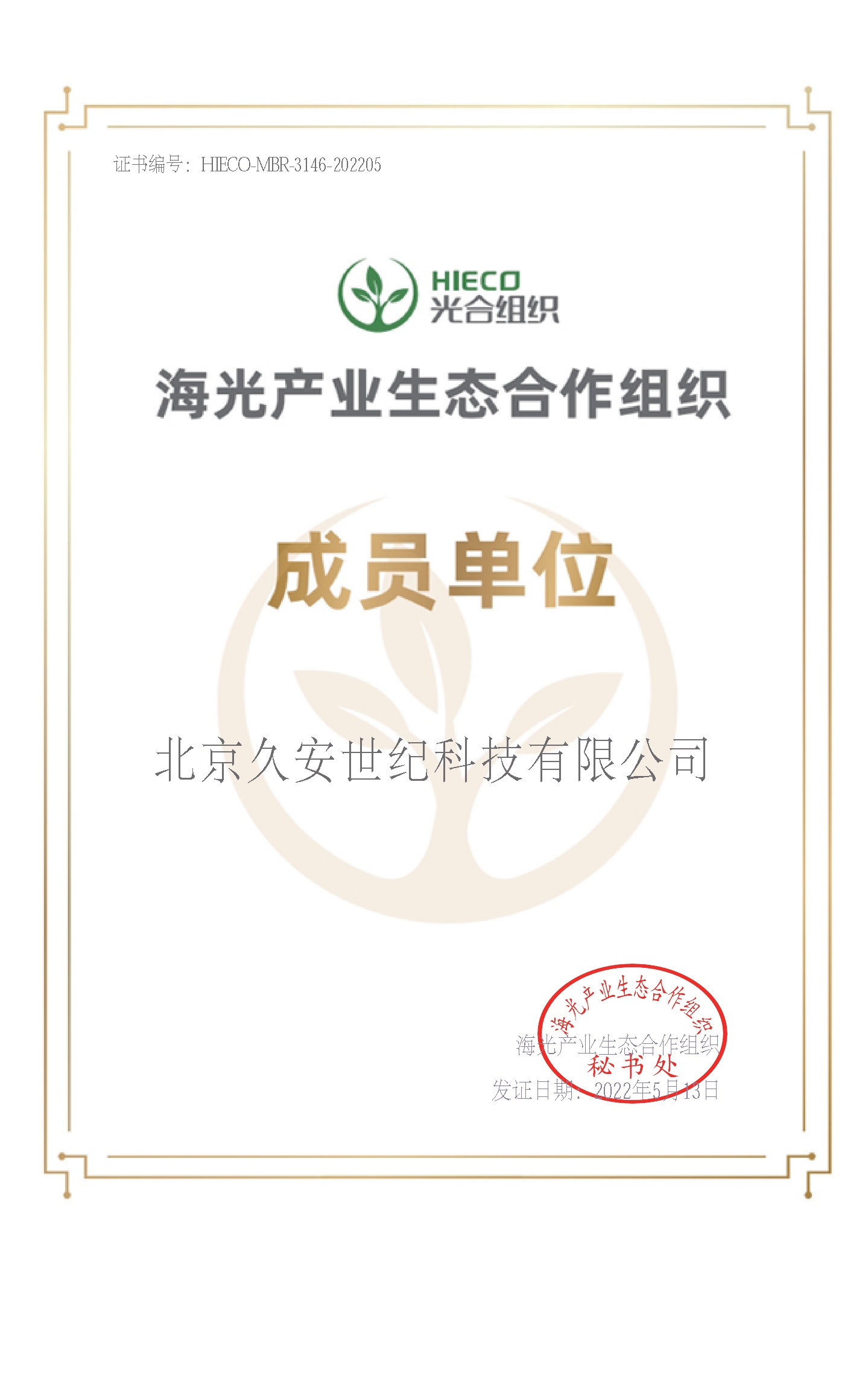 2025新澳门2025原料网