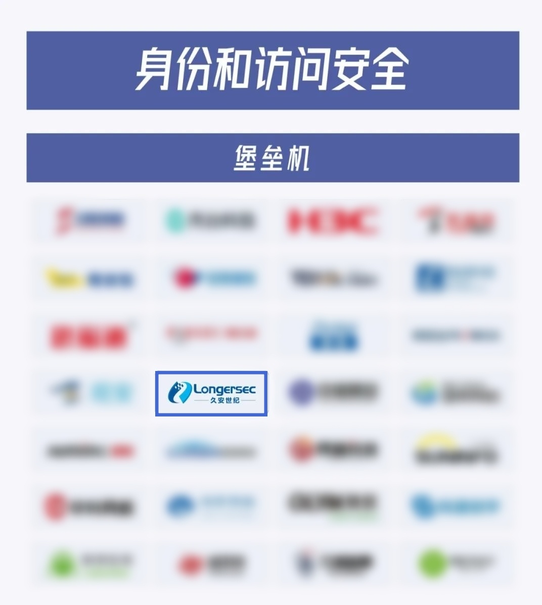 2025新澳门2025原料网