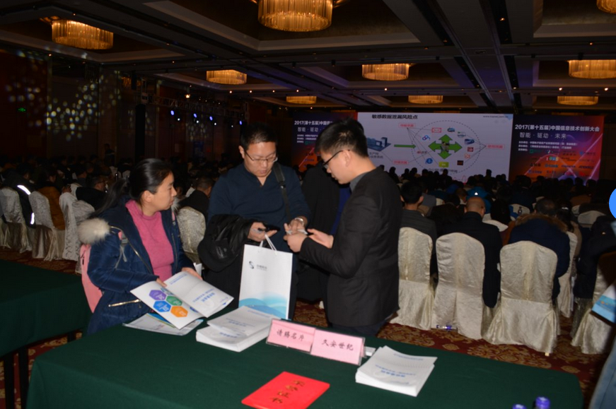 2025新澳门2025原料网